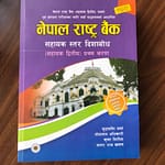 Nepal Rastra Bank Sahayak Star Dishabodh Dritiya Charan by Chudamani Sharma, Krishna Niraula, Sagar Raj Khanal