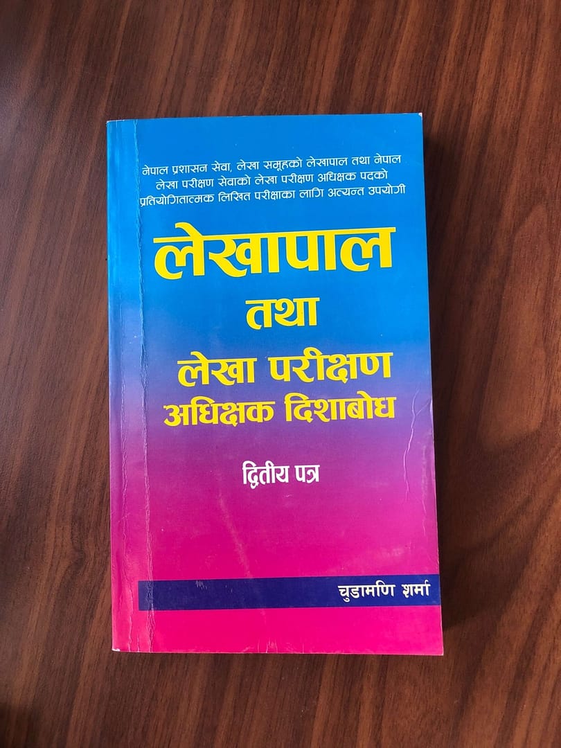 Lekhapal and Lekha Parishan Drititya Patra